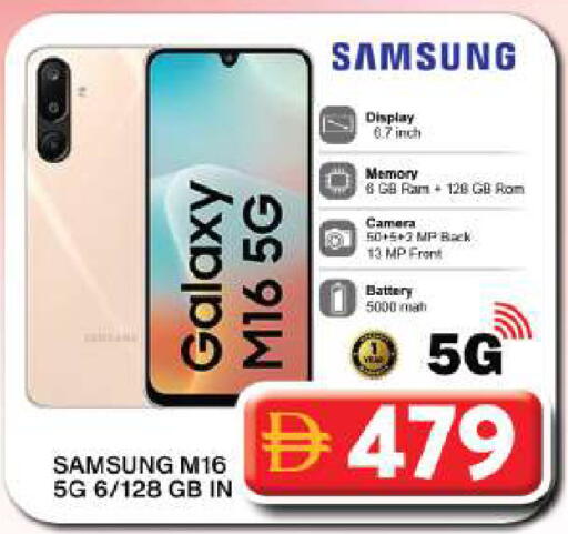 available at Grand Hyper Market in UAE - Dubai