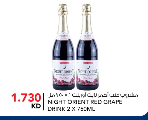 available at  ALNASSER HYPERMARKET in Kuwait - Ahmadi Governorate