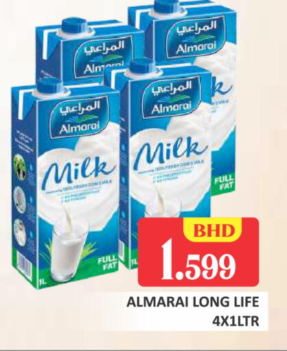 available at طلال ماركت in البحرين