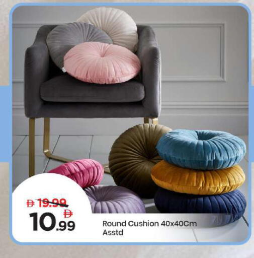 available at مارك & سيف in الإمارات العربية المتحدة , الامارات - الشارقة / عجمان