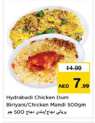 available at Nesto Hypermarket in UAE - Abu Dhabi