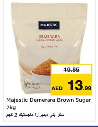 available at نستو هايبرماركت in الإمارات العربية المتحدة , الامارات - دبي