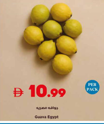 Guava from Egypt available at تروليز سوبرماركت in الإمارات العربية المتحدة , الامارات - الشارقة / عجمان