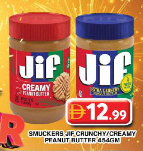 available at جراند هايبر ماركت in الإمارات العربية المتحدة , الامارات - دبي