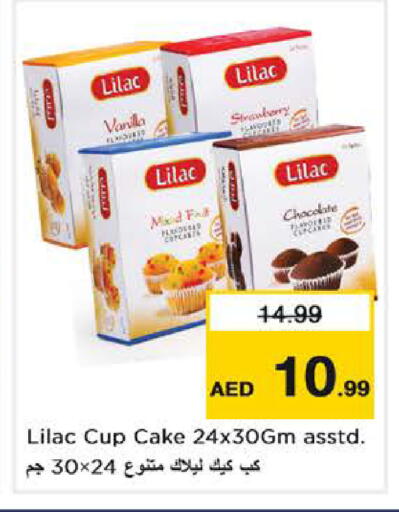 Strawberry Vanilla available at نستو هايبرماركت in الإمارات العربية المتحدة , الامارات - دبي