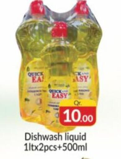 available at كبايان ستور in قطر - الدوحة