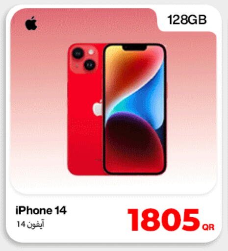 available at Doha Link in Qatar - Al Shamal