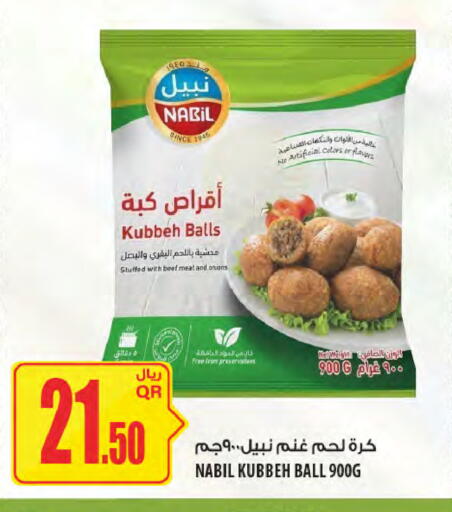 available at Al Meera in Qatar - Al Wakra