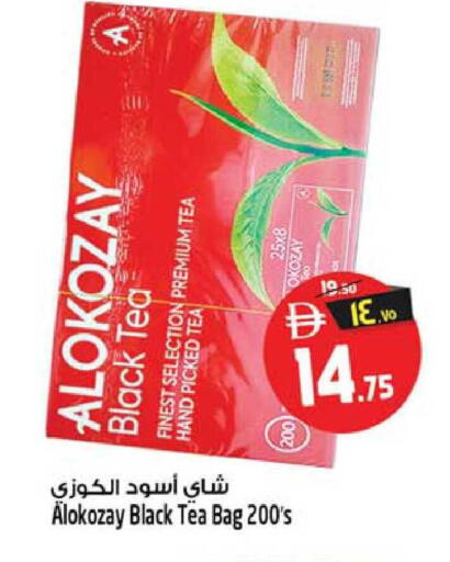 available at SAFARI HYPERMARKET  in UAE - Ras al Khaimah