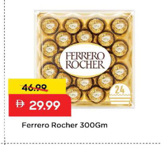 available at Mark & Save in UAE - Sharjah / Ajman