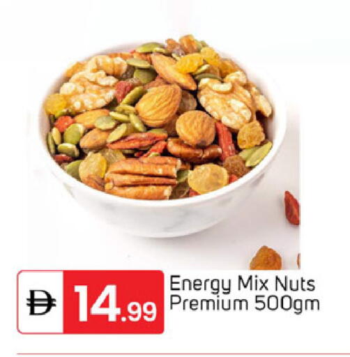 available at TALAL MARKET in UAE - Dubai