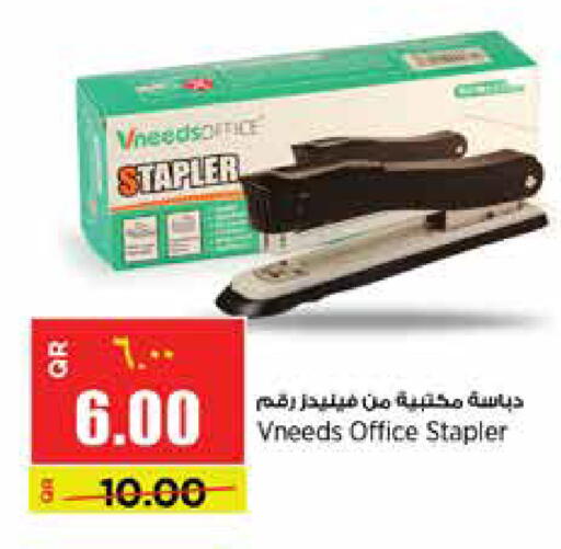 available at New Indian Supermarket in Qatar - Doha