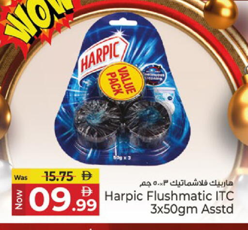 available at Kenz Hypermarket in UAE - Sharjah / Ajman