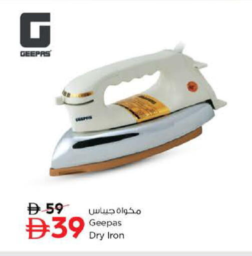 available at Nesto Hypermarket in UAE - Al Ain