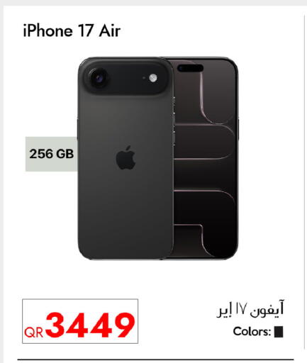 available at iCONNECT  in Qatar - Al Wakra