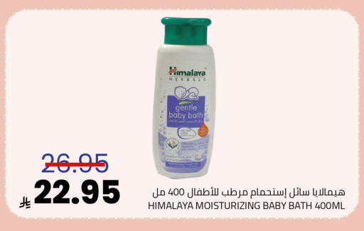 available at أسواق أسترا in مملكة العربية السعودية, السعودية, سعودية - تبوك