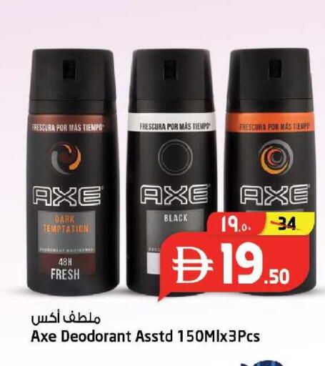 available at SAFARI HYPERMARKET  in UAE - Ras al Khaimah