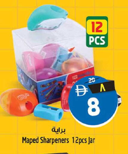 available at Safari Hypermarket in UAE - Sharjah / Ajman