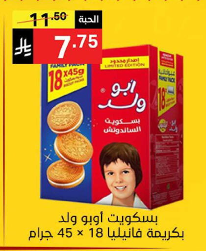 available at Noori Supermarket in KSA, Saudi Arabia, Saudi - Jeddah
