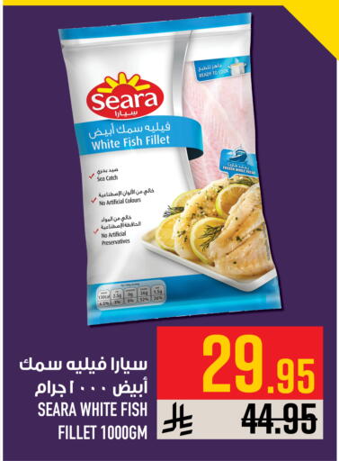 available at Abraj Hypermarket in KSA, Saudi Arabia, Saudi - Mecca