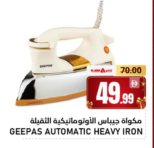 available at AL NADI HYPERMARKET in UAE - Sharjah / Ajman