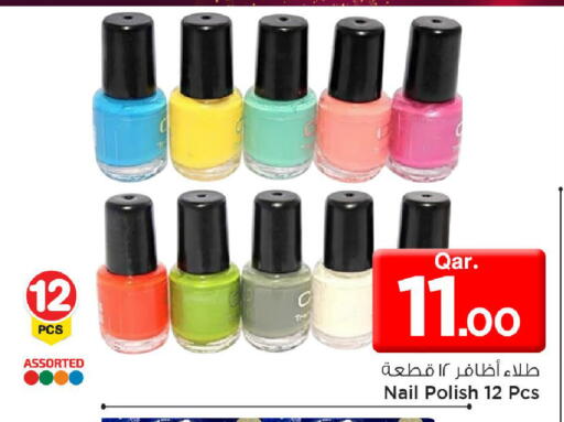 available at Mark & Save  in Qatar - Al Rayyan