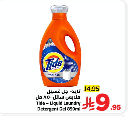 available at Wahj Mart in KSA, Saudi Arabia, Saudi - Jeddah