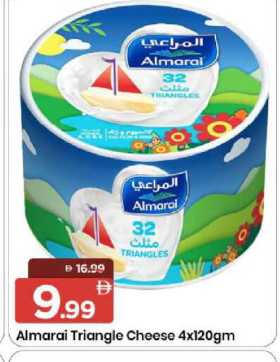 available at مارك & سيف in الإمارات العربية المتحدة , الامارات - الشارقة / عجمان