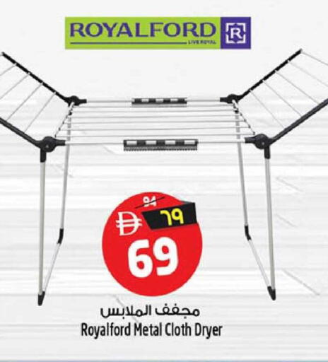 available at سفاري هايبرماركت in الإمارات العربية المتحدة , الامارات - دبي