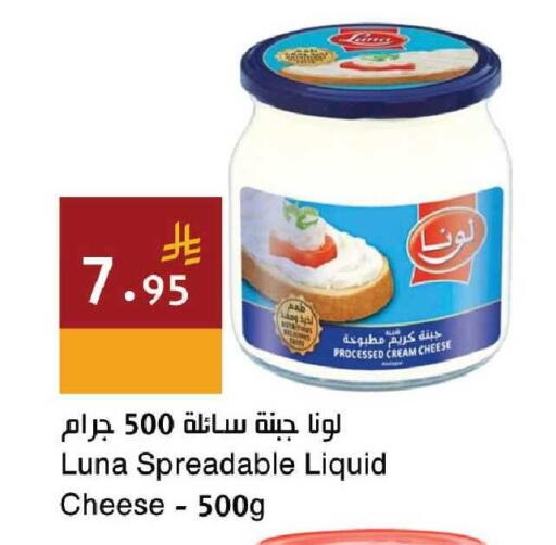 available at Hala Markets in KSA, Saudi Arabia, Saudi - Mecca