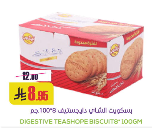 available at Sapt in KSA, Saudi Arabia, Saudi - Buraidah