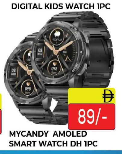 available at المدينة in الإمارات العربية المتحدة , الامارات - دبي