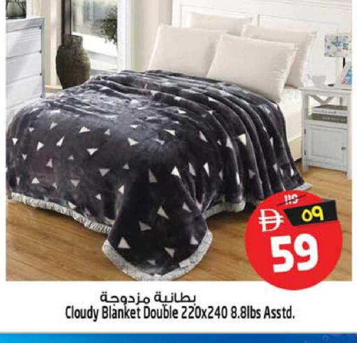 available at سفاري هايبرماركت in الإمارات العربية المتحدة , الامارات - دبي