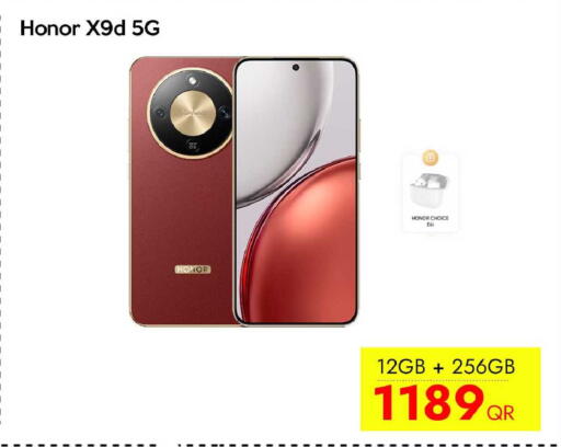 available at آي كونكت in قطر - الريان