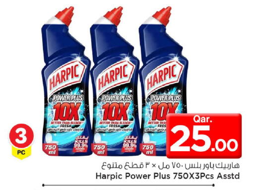 available at Mark & Save  in Qatar - Umm Salal