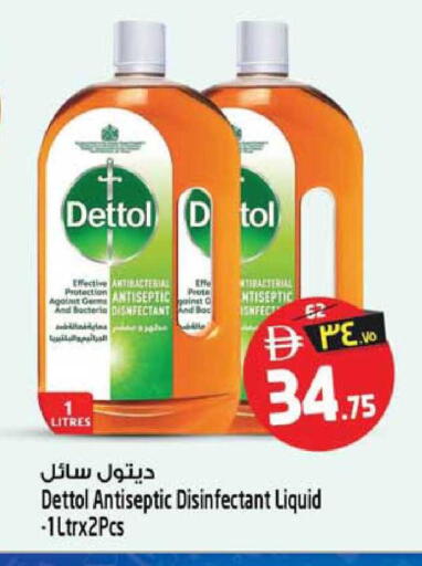 available at SAFARI HYPERMARKET  in UAE - Ras al Khaimah
