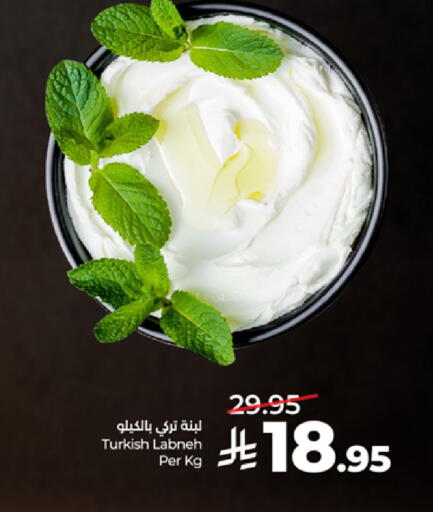 available at LULU Hypermarket in KSA, Saudi Arabia, Saudi - Mecca