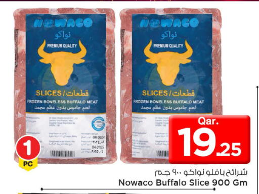available at مارك & سيف in قطر - الريان