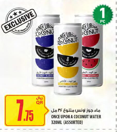 Coconut Pineapple Watermelon available at Al Meera in Qatar - Doha