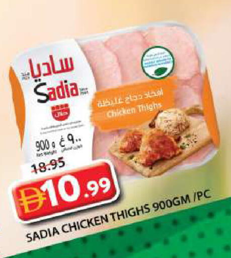available at Grand Hyper Market in UAE - Sharjah / Ajman