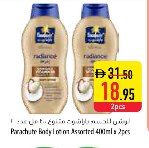available at Safeer Market in UAE - Ras al Khaimah