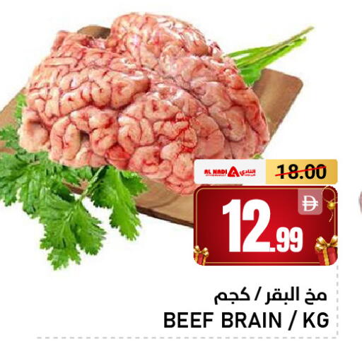 available at AL NADI HYPERMARKET in UAE - Sharjah / Ajman