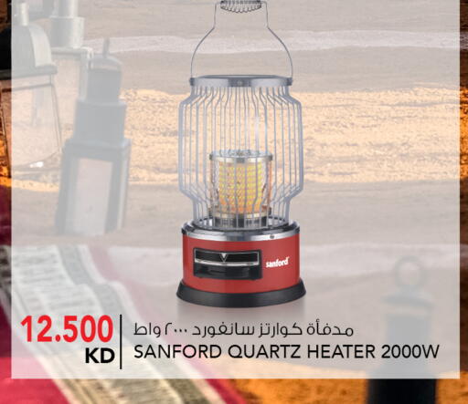 available at النصر هايبر ماركت in الكويت - محافظة الجهراء