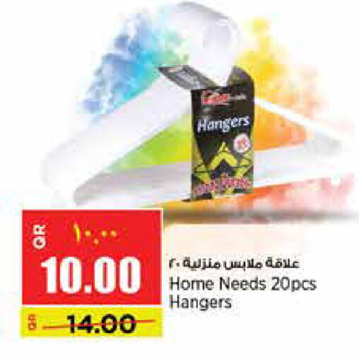 available at سوبر ماركت الهندي الجديد in قطر - الشحانية