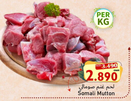 available at Al Qoot Hypermarket in Oman - Muscat
