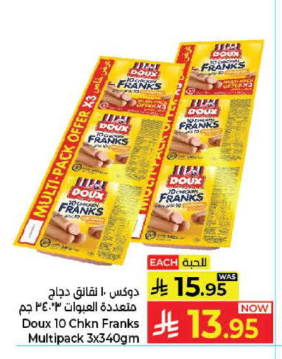 available at Kabayan Hypermarket in KSA, Saudi Arabia, Saudi - Jeddah