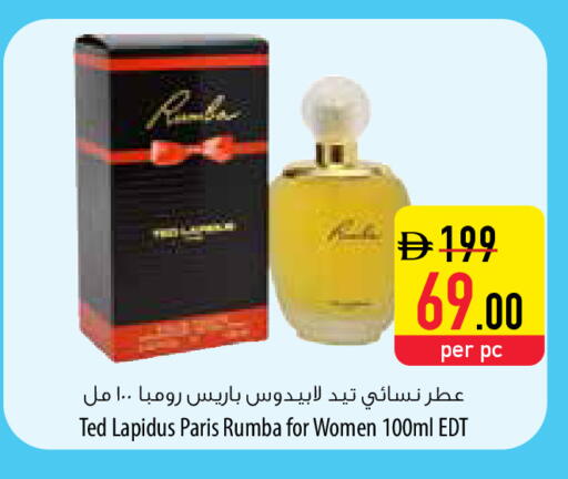 available at السفير ماركت in الإمارات العربية المتحدة , الامارات - رَأْس ٱلْخَيْمَة