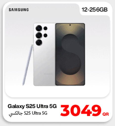 available at Doha Link in Qatar - Al Khor