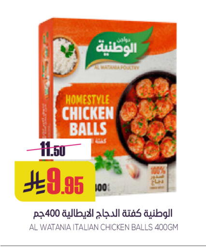 available at Sapt in KSA, Saudi Arabia, Saudi - Buraidah