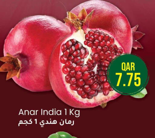 available at Rambo Mart in Qatar - Al Daayen